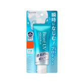 BIORE Aqua Rich Watery Essence